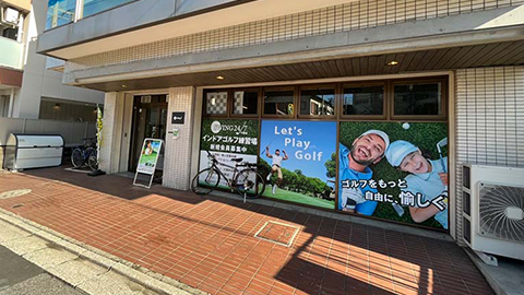 室内ゴルフ練習場SWING24/7千葉店の外観